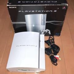 PS3 ジャンク CECH-2500A PlayStation3 本体 楽天市場】PS3 プレステ3 PlayStation3 プレイステーション3
