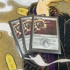 2025年最新】mtg まとめ売りの人気アイテム - メルカリ