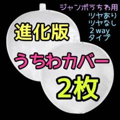 2025年最新】白川裕二郎グッズの人気アイテム - メルカリ