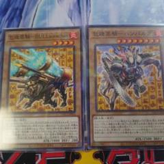 スチームナイツ　ブルランチャー　ハンバルク