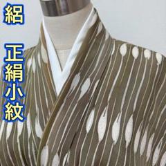 KN4336 絽 身丈154cm 小紋 夏着物 正絹