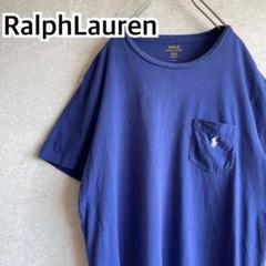 人気古着 ラルフローレン 刺繍ポニー ポケットTシャツ 紺色 ネイビー系