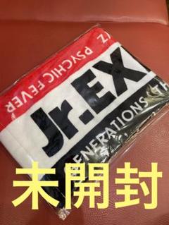即購入⭕️☪️✨入手困難RAMPA 川村壱馬LDHLIVE-EXPO マフラータオル zz-10125120200_1000-1.jpg?