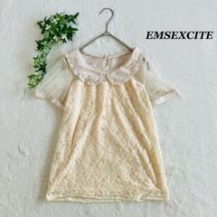 EMSEXCITE✨エムズエキサイト 半袖トップス シースルー袖 ガーリー