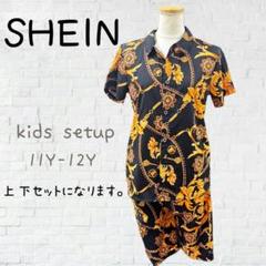 SHEIN　シーイン　kids　キッズ　セットアップ　11Y-12Y　黒　金