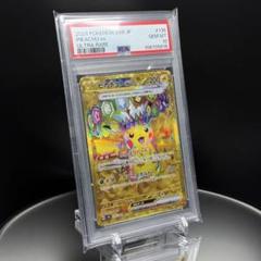 2025年最新】ピカチュウur psa10の人気アイテム - メルカリ