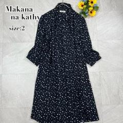 Makana na Kathy マハロカーディガン マカナナキャシー（Makana