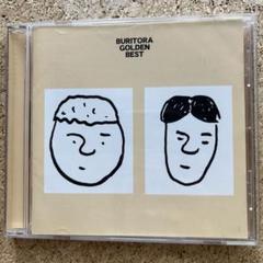 ブリーフ&トランクス★ブリトラ★ゴールデン・ベスト★初回プレス ★未開封新品 2025年最新】ブリトラゴールデンベストの人気アイテム - メルカリ