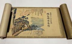 西国三十三所霊場参拝記念絵巻物」極彩色手書き 揃3巻|御朱印帳