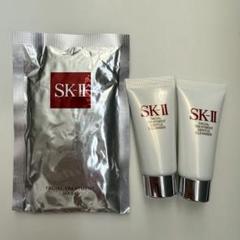 SK-II フェイシャルトリートメントマスク & クレンザーセット