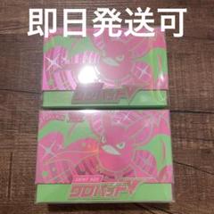 2025年最新】シールド box 未開封の人気アイテム - メルカリ
