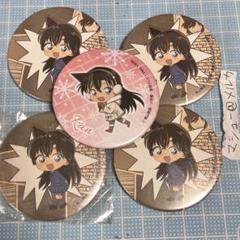 名探偵コナン セガ限定プライズ缶バッジ 毛利蘭 名探偵コナン毛利蘭缶バッジ セガSEGA プライズキャンペーン