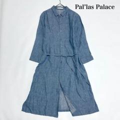 パラスパレス 麻 シャツワンピ Pal'las Palace パラスパレス リネンシャツワンピース - メルカリ