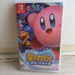 星のカービィ スターアライズ