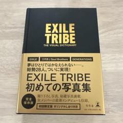 三代目 GENERATIONS まとめ売り EXILE 三代目 J Soul Brothers GENERATIONS CD・DVD・Blu-ray