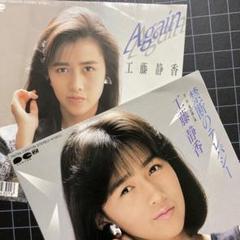 昭和30年代のEPレコードまとめ売り 15枚 - メルカリ