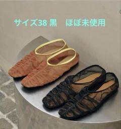 【TODAYFUL】Sheer Gather Flatshoes 37 黒 TODAYFUL(トゥデイフル) / Life's online store（ライフズ