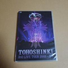 2025年最新】東方神起 DVDの人気アイテム - メルカリ