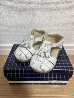 familiar ホワイトレザーサンダル 14cm