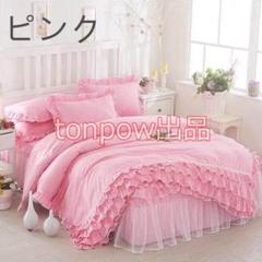 寝具 カバーセット 10色 レース フリルカラー ベッドスカート ベッ[8229