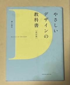 愛知産業大学通信教育部　造形学部建築学科　教科書まとめ売り 愛知産業大学 通信 教材まとめ25点