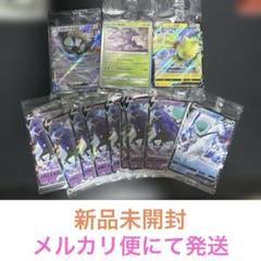2025年最新】ミステリーボックス プロモの人気アイテム - メルカリ