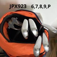 MIZUNO JPX923 ゴルフクラブ　メンズ　アイアンセットKBS TOUR JPX923 Tour - Mizuno Golf Official Website