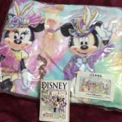 【逸品】 ディズニー【激レア】ファッショナブルイースター バスタオル タオル・ハンカチ