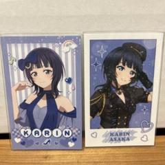 朝香果林 ブロマイド ラブライブ！虹ヶ咲学園スクールアイドル同好会 ブロマイド 朝香