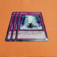 遊戯王　裁きの光3枚　おまけ付き