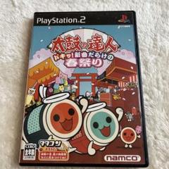 太鼓の達人 ドキッ!新曲だらけの春祭り