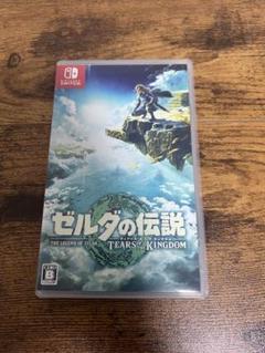 ゼルダの伝説 ティアーズ オブ ザ キングダム