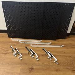 Ikea SKADIS & コネクター 3セット