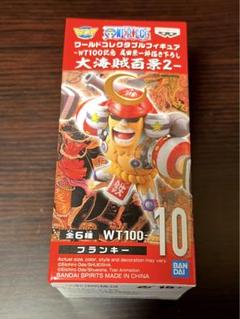 BANDAI - ワンピース ワーコレ ワノ国2 ウソップ フランキー ベポ 2025年最新】ワーコレ ベポの人気アイテム - メルカリ