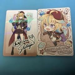 vtuberウエハース 従井ノラ　2点セット