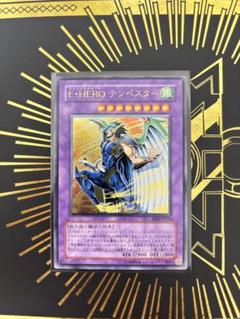 E-HERO レリーフセット 遊戯王✨E・HERO エレメンタルヒーロー (旧レリーフ) 5枚セット