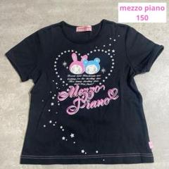 2025年最新】べリエちゃん tシャツの人気アイテム - メルカリ