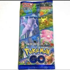 ポケモン go 拡張パック 10box シュリンク付 プロモなし ポケモン Go の 死亡 事故 ポケモン go 拡張パック 10box
