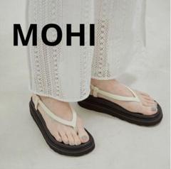 【極美品】MOHI モヒ　ストラップトングサンダル　厚底　レザー　本革　ホワイト