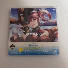 2025年最新】ホロライブ 一番くじ マリンの人気アイテム - メルカリ
