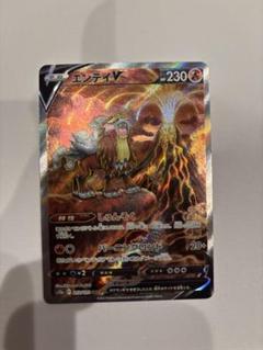 エンテイV＆スイクン＆ライコウV 2025年最新】ポケモンカード エンテイvの人気アイテム - メルカリ