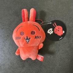 【正規品】初期 あかいうさぎ 新品未開封 2025年最新】ちいかわ あかいうさぎの人気アイテム - メルカリ