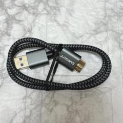 USB3.0 ケーブル MicroB 0.5M