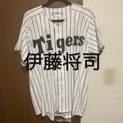 伊藤将司　27 ユニフォーム Lサイズ ストライプ 伊藤将司 27 ユニフォーム Lサイズ ストライプ