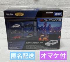 2025年最新】トミカ インプレッサ 11の人気アイテム - メルカリ