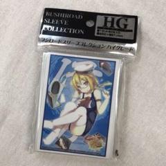 【スリーブ】艦隊これくしょん‐艦これ‐ 「伊8」