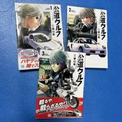 2025年最新】公道ウルフの人気アイテム - メルカリ