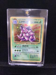 【美品】ポケモンカード ニドキング 旧裏