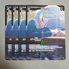 物語の起動　ウィクロスwixossブルーアーカイブパラレル