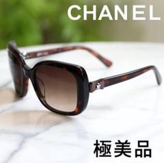 極美品】シャネル サングラス ココマーク リボン べっ甲 CHANEL